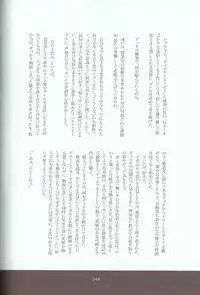 [Various] Melt to Violet (Yu-Gi-Oh! GX)