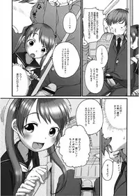 [Anthology] LQ -Little Queen- Vol. 18 [Digital]