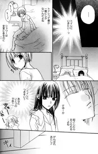 [Mikuni Hadzime] Gokujyo Drops 1