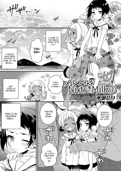[Minase Seri] Melty Nuts Milk② (Otokonoko HEAVEN Vol. 35) [English] {Hennojin} [Decensored] [Digital]