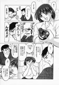 [B Village] Gohan wa Ikaga