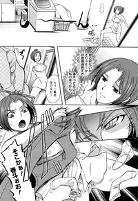 [Sugar Milk] Paigurumi