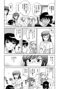 [Kotono Wakako] Colorful Commune Vol.3