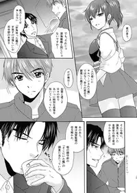 [SAILOR Q2, Tachinomi-ya (RYÖ, Fumitani Yasunori)] Kyouou Fujin 3 (Kantai Collection -KanColle-) [Digital]