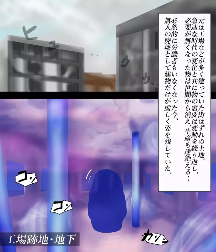 Saint · Woman Mirage FILE 4 "Rampant Scythe Bubugabub"