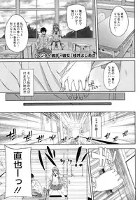 COMIC Megastore 2009-09