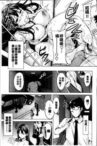 [Takeda Hiromitsu] Sister Breeder [Chinese] [4K漢化組]