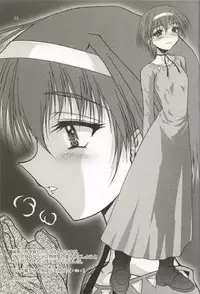 (C57) [Dieppe Factory (Alpine, Cloth Tsugutoshi)] WOMAN FROM TAKAYAMA (Kizuato)