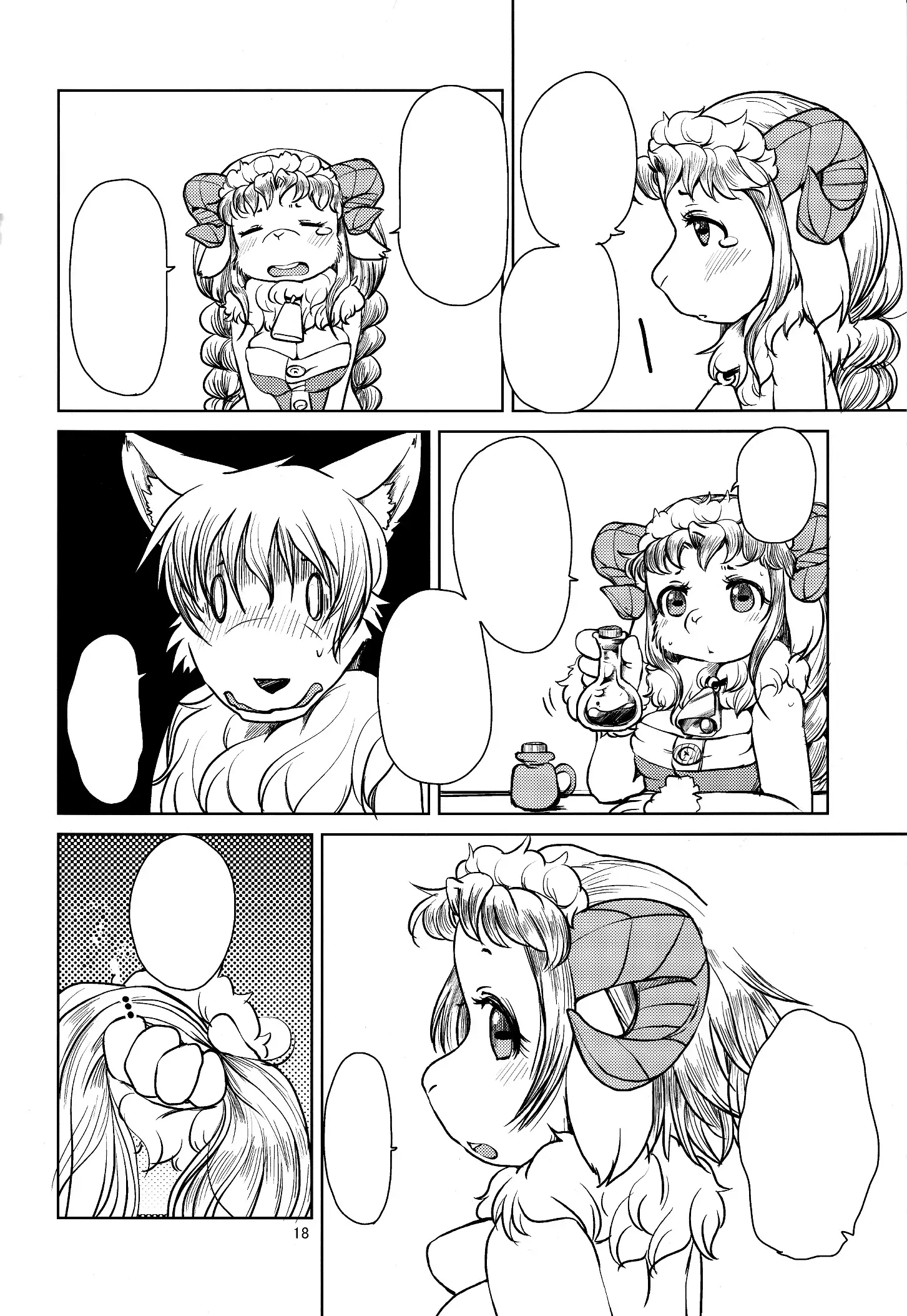 Yakusoku Sareta Shukufuku no Mutton