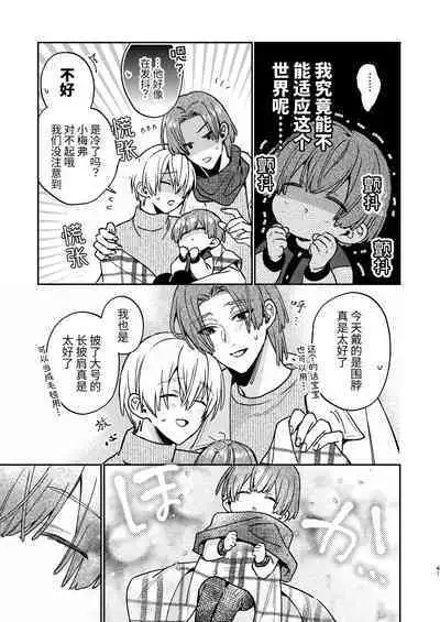 かわいい糸目には牙がある