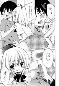 [Konata Hyuura] "Kimochiyoku Nacchau" tte Douiu Koto? - What do you mean "to feel good"?