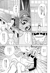 [Kawamoto Hiroshi] Oshioki Bakunyuu Nurse [Digital]