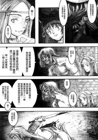 [A-10] Load of Trash Kanzenban Ch. 1-15 [Chinese] [沒有漢化]