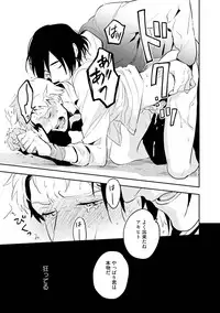 [Iimo] Soine Lovers [Digital]