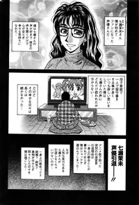 Action Pizazz DX 2016-02