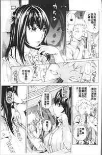 [Nohara Hiromi] file 0 (Love) [Chinese]