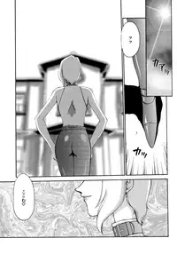 [Taira Hajime] Yuukyuu no Toki Shinsouban