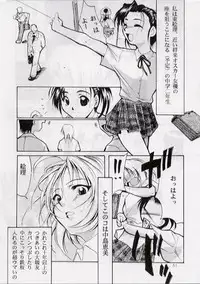 [Studio Kimigabuchi (Entokkun)] BLACK EARTH (Slayers)