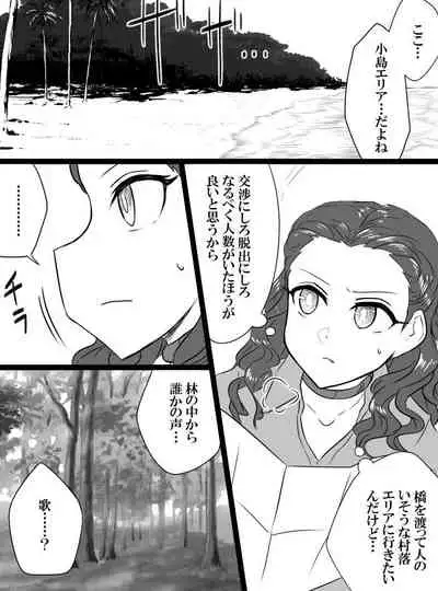 Deremasu Battle Royale