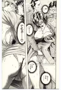 [Niwano Makoto] Sexual Package