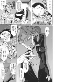 [Tuna Empire] OneShotan [Digital]