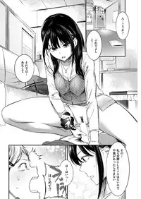 COMIC Shitsurakuten 2016-12 [Digital]