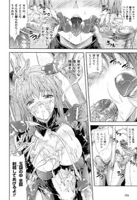 COMIC Unreal 2011-08 Vol. 32