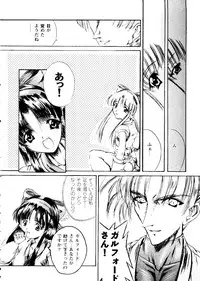 [Anthology] Girl's Parade 99 Cut 4 (Various)