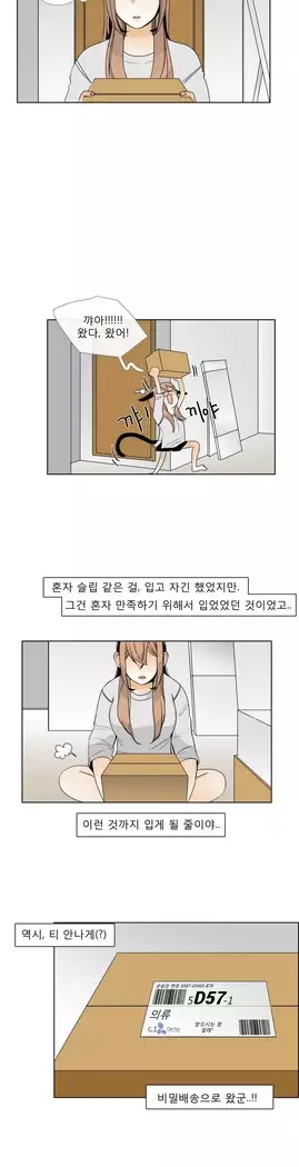 Talk to Me Ch.0-39