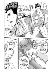 [Unknown] Chika Teien [English] [Anzu]