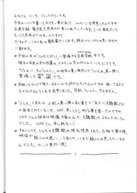 [ART=THEATER] M.F.H.H. MP2