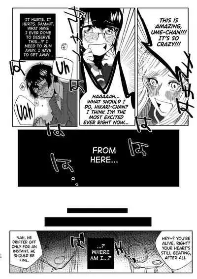 Zen Jinrui Kaizoukei Joshi-ka Keikaku 1