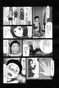 Cho! Very good comic!! Vol6 2007-05