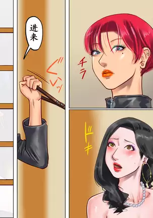 Shemale no Kuni no Alice no Bouken（chinese）