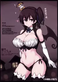 (C87) [Ruciedo (jema)] Kaga-san ga Usugi (Kantai Collection -KanColle-) [Chinese] [final個人漢化]