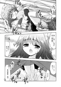 [Kurumi Morisaki] Spring