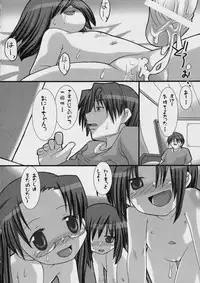 (C66) [KEY TRASH (Hikagi Tatsuhiko)] Yofukashi no Susume