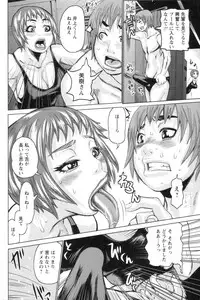 [Kira Hiroyoshi] Daihyoo Torishimariyaku Mazo (Representative Director M)