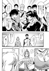 Monthly Vitaman 2017-01