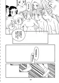 [Wougiya] 8 miles high Vol.7