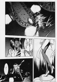 [Karura Syou] Sakura trouble magic