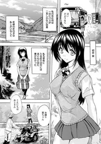 [Natsuka Q-Ya] Nakadashi Routine [Digital]