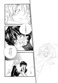 [Kamidera Chizu] Onnanoko wa Mayonaka ni