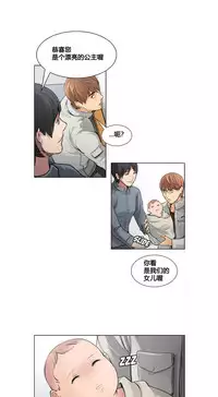 岳母家的刺激生活 1-21