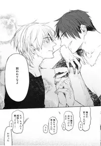 [Aomiya Kara] Oko-sama Box