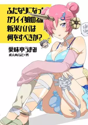 522 Origin Connection Time-out