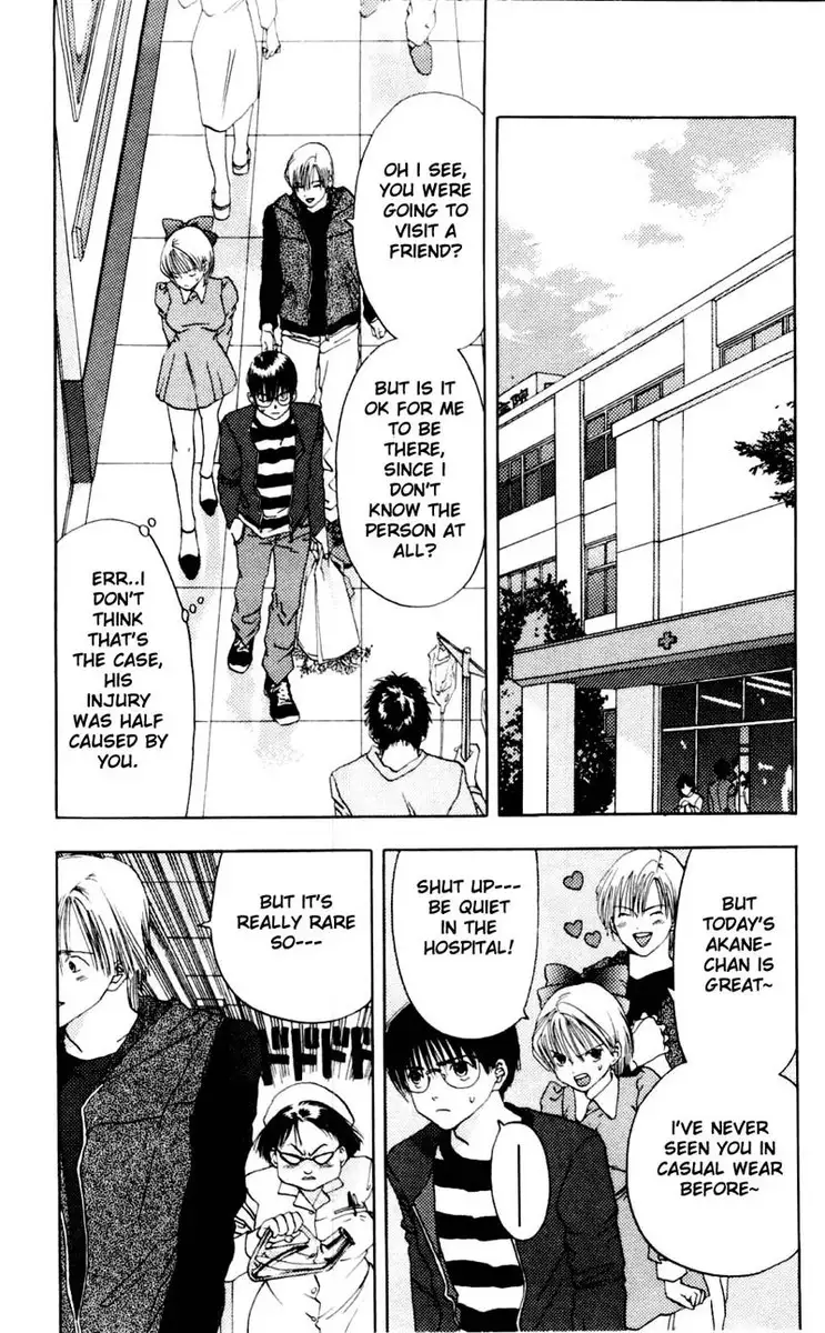 Akane-Chan Overdrive V01 - CH3a