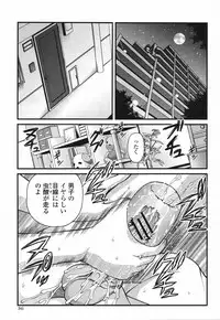 COMIC Momohime 2008-10