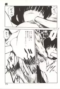 [Kouzenji Kei] Scratch Party