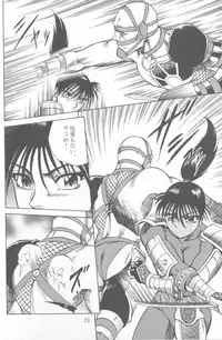 (CR23) [Circle Taihei-Tengoku (Aratamaru)] NIGHT HEAD 07 (Tekken, Soul Calibur)